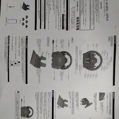 ハンドルコントローラー　PS4・PS3・PCソフト対応の画像