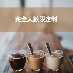 石垣島開催決定【3人限定】残り1名！持続化補助金合格への道！合格率UPのイロハを1時間無料レクチャー（3月9日期限）の画像