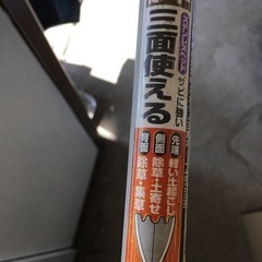 家庭菜園セットの画像