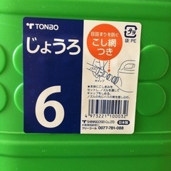 家庭菜園セットの画像