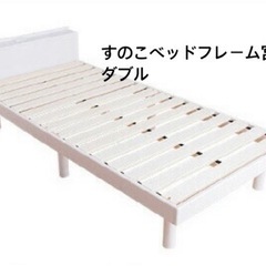 すのこベッド/ブックシェルフ棚・コンセント付き 天然木 高さ三段階