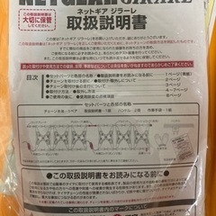 ネットギアジラーレの中古が安い！激安で譲ります・無料で