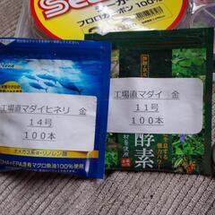 船釣り用品の画像