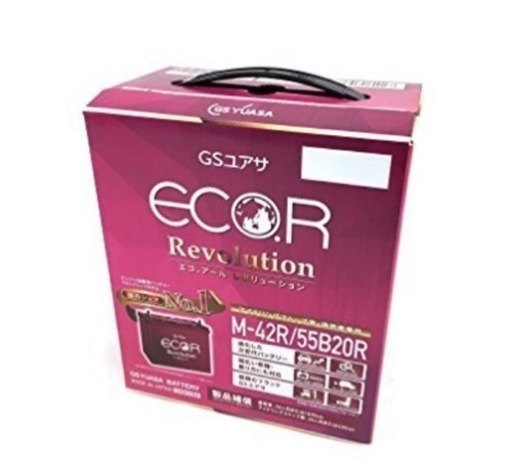 未使用　GSユアサ 自動車用 バッテリー ECO.R Revolution ER-M-42R/55B20R エコ．アール レボリューション アイドリングストップ車 充電制御車 カーバッテリー GS YUASA