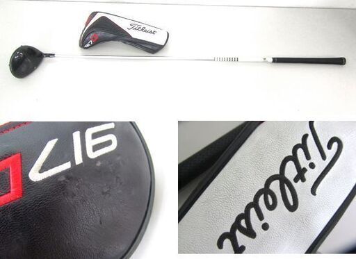 タイトリスト 917D3 9.5° TourAD TP-7 S Titleist ドライバー/1W 札幌市北区屯田