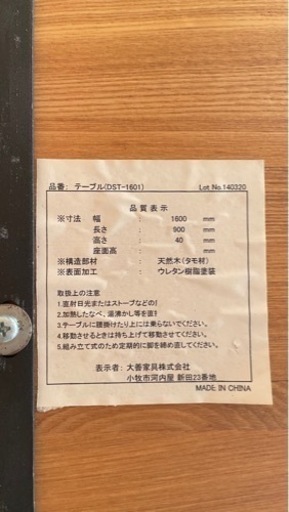 ダイニングテーブルセット