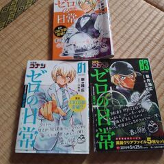 名探偵コナン　アムロゼロの日常
