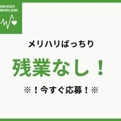 ◇◆フォークリフトスタッフ 大募集◆◇入社祝い金プレゼント中【y...
