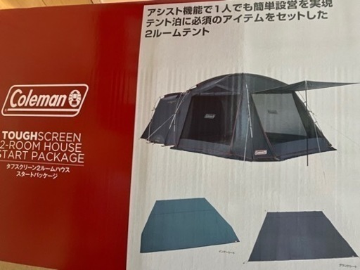 【直営店限定】コールマン　タフスクリーン2ルームハウス　スタートパッケージ