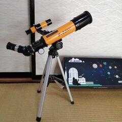 キッズ望遠鏡の画像