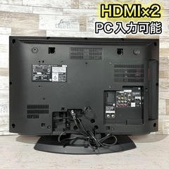 【すぐ見れる‼️】SONY BRAVIA 液晶テレビ 26型✨ PC入力可能⭕️ 配送無料🚛の画像