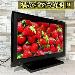 【すぐ見れる‼️】SONY BRAVIA 液晶テレビ 26型✨ PC入力可能⭕️ 配送無料🚛の画像