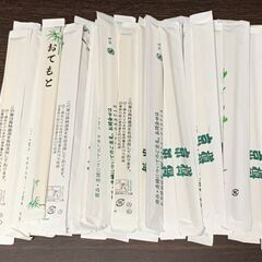 ★割り箸／個包装・爪楊枝付き★１００膳★
