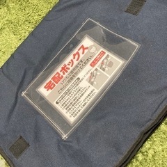 宅配BOXの画像