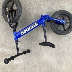 ストライダー