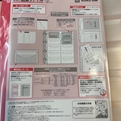 美品　家庭の医療ファイル　ピンク　ご家庭に必須の画像