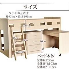 受け渡し決定しました。の画像