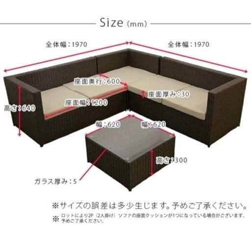 マーレ　屋外ソファー