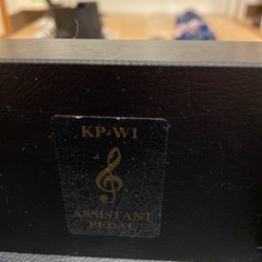 無料 ピアノ 足台 KP-W1 ASSISTANT PEDAL アシスタントペダルの画像