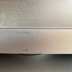 無料　プラズマテレビ　Panasonicの画像