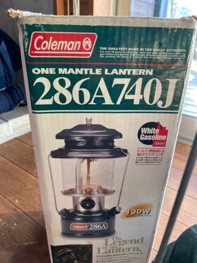コールマンランタン286A