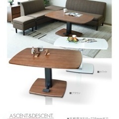 最終値下げ 昇降式 ダイニングテーブル 幅120cm
