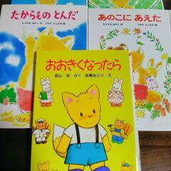 ネズミときつねの10冊セットの画像