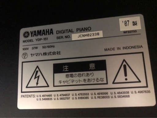 YAMAHA YDP-151 電子ピアノ