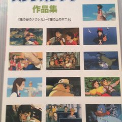 クラリネット練習本　ピアノ伴奏符