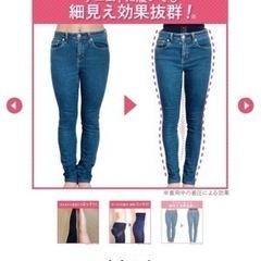 新品未使用　M_Lサイズ　着圧レギンスの画像