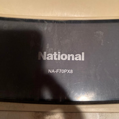もらってください　洗濯機  7kg National NA-F70PX8 の画像