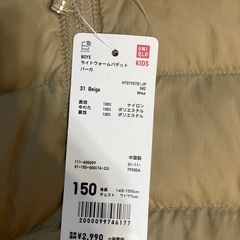 ユニクロ　ライトウォームパデット　パーカの画像