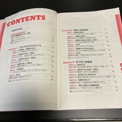 英文法の本の画像
