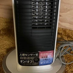 ● 送風機能付きファンヒーター、暖房機器の画像