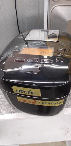 パナソニック Panasonic SR-PA109-T [可変圧力IHジャー炊飯器 5.5合炊き ブラウン]40401
