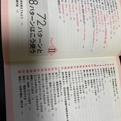 英会話CD付き本の画像