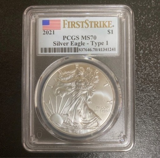 【評価額: 90＄】銀貨 シルバーイーグル 米国2021