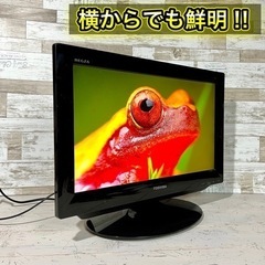 【すぐ見れる‼️】TOSHIBA REGZA 液晶テレビ 19型✨ HDMI搭載⭕️ 配送無料🚛の画像