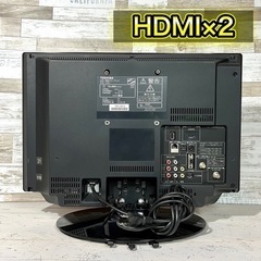 【すぐ見れる‼️】TOSHIBA REGZA 液晶テレビ 19型✨ HDMI搭載⭕️ 配送無料🚛の画像