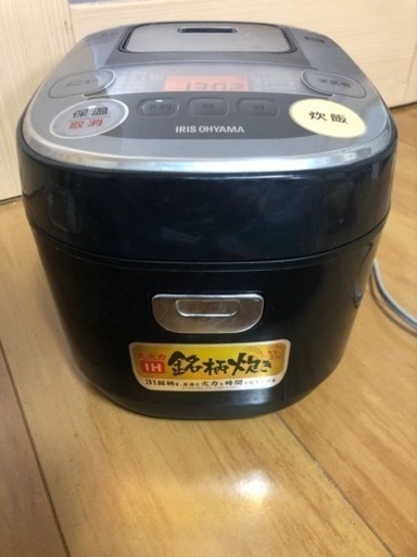 炊飯器