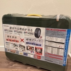 Carmate非金属タイヤチェーン　BIATHLON QUICK EASY