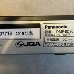 Panasonic BDプレイヤー　黒の画像