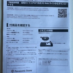 Panasonic BDプレイヤー　黒の画像