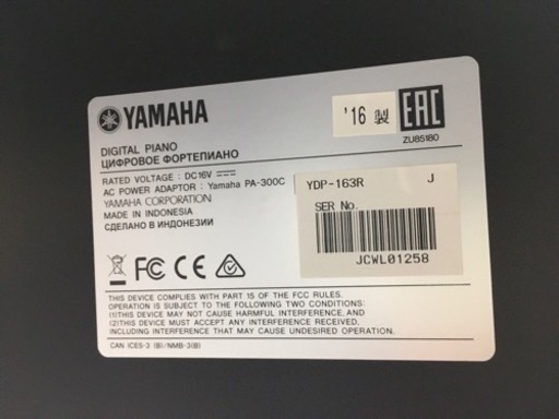 i459 YAMAHA YDP-163R 2016年製　ヤマハ　電子ピアノ