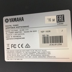 i459 YAMAHA YDP-163R 2016年製 ヤマハ 電子ピアノ