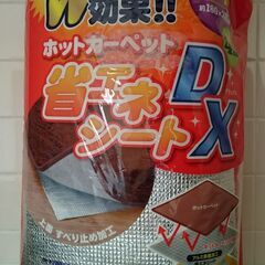 生活雑貨いろいろセット