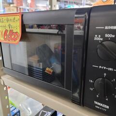 ②仙台市若林区若林⤴️美品/YAMAZEN/山善/電子レンジ/2...