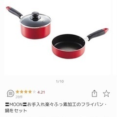 調理器具6点セット　IH対応　美品の画像