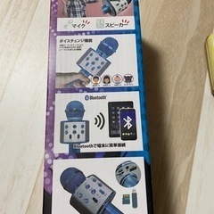 ＊新品未使用品＊カラオケマイク🎤スピーカーの画像