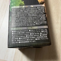 ＊新品未使用品＊カラオケマイク🎤スピーカーの画像